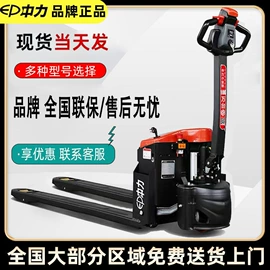 叉车;起重葫芦;千斤顶