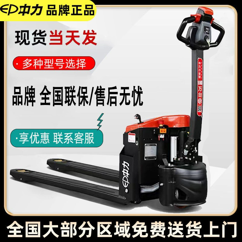 Вилочный погрузчик полностью электрический 1,5-тонный 3 тонны внедорожный строительный поддон 2 тонны удлиненные литиевые электрические свинцово-кислотные прицепы