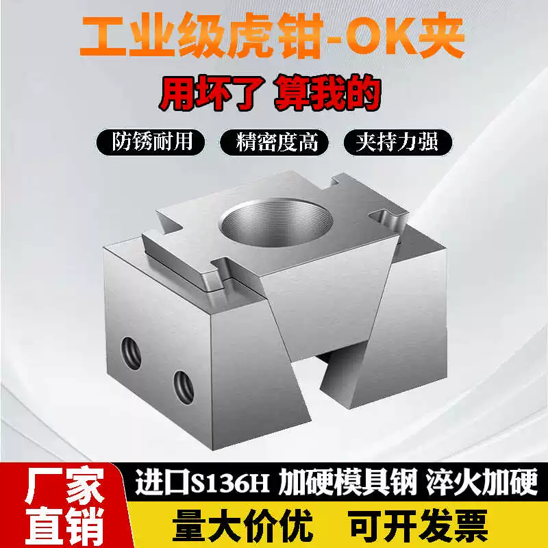 Многостанционный обрабатывающий приспособление с двусторонним зажимом, клиновидный расширительный зажимной блок, боковой высокий удлинительный тиски для верстака