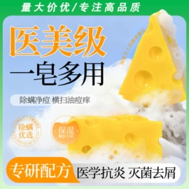 身体护理套装;家居消毒液;漱口水