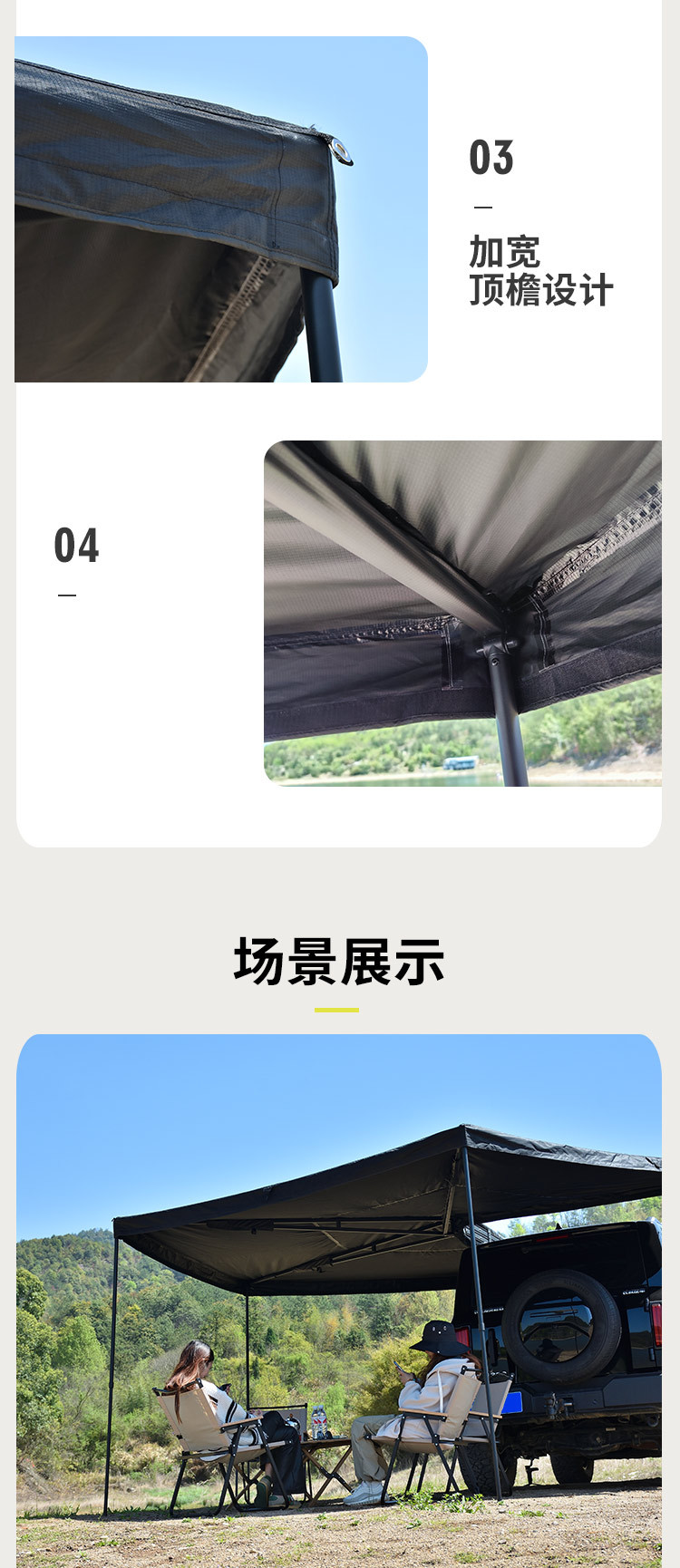 270-Degree Fan-Shaped Car Side Tent, Quick-Open Car Canopy, Rainproof and Sunshade Tent, Outdoor Camping Canopy Side Tent