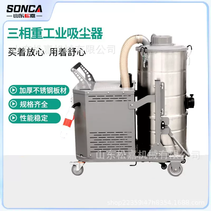 车间大功率强力工业吸尘器吸粉尘铁屑静音纺织重型无线锂电吸尘机