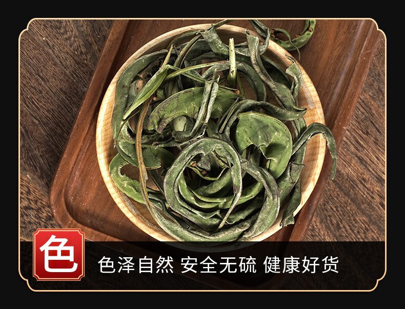 Hua Shi Cao Fossil Grass Tea 500g Dried Folium Herbal Tea for Daily Infusion specifications