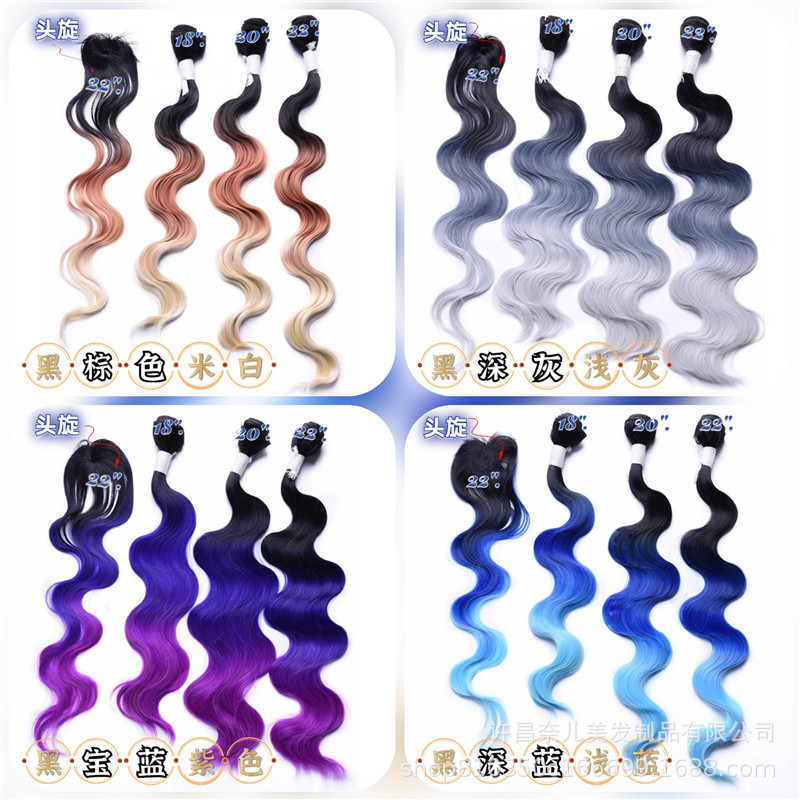 Cross-border European and American fashion Hair curtain head spin four-piece wig women's Human Hair spot wig Hair curtain