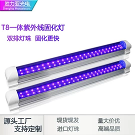 植物生长灯;紫外线灯;其他专用灯具