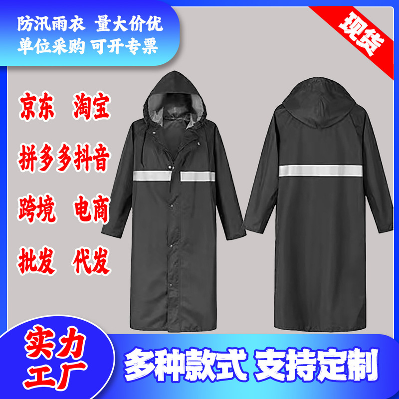 Raincoat long full body rainproof adult canvas thickened wear-resistant outdoor integrated men's one-piece waterproof clothing rain suit