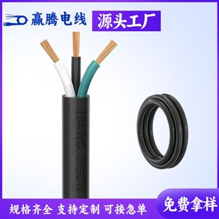 ��ҎSJEOW��|�����׾������҃��Ƅ�ʽ���3*14AWG100�׼��~��|