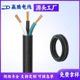美规SJEOW电缆线橡套线节能室内移动式电器3*14AWG100米纯铜电缆