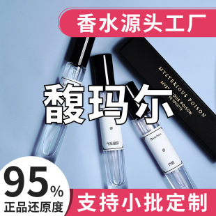 һ݆õ���F�DФ����ˮ�־�Ů�� ��ȵ���С����Ůʿ��ˮС��10ml