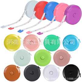 健身卷尺家用围度米尺学生随身软皮尺量体腿腰胸三围测量专用尺子