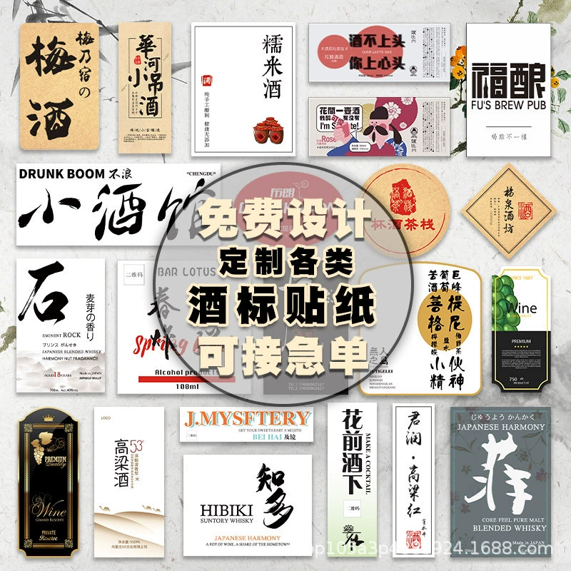 Индивидуальные ярлыки для алкоголя, этикетки, подвесные карточки, сертификаты соответствия для винных бутылок, ярлыки с датой производства винных бутылок, ярлыки для красного вина, подвесные карточки для вина, желтый винный ярлык.