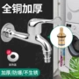 快开家用双用加长接头