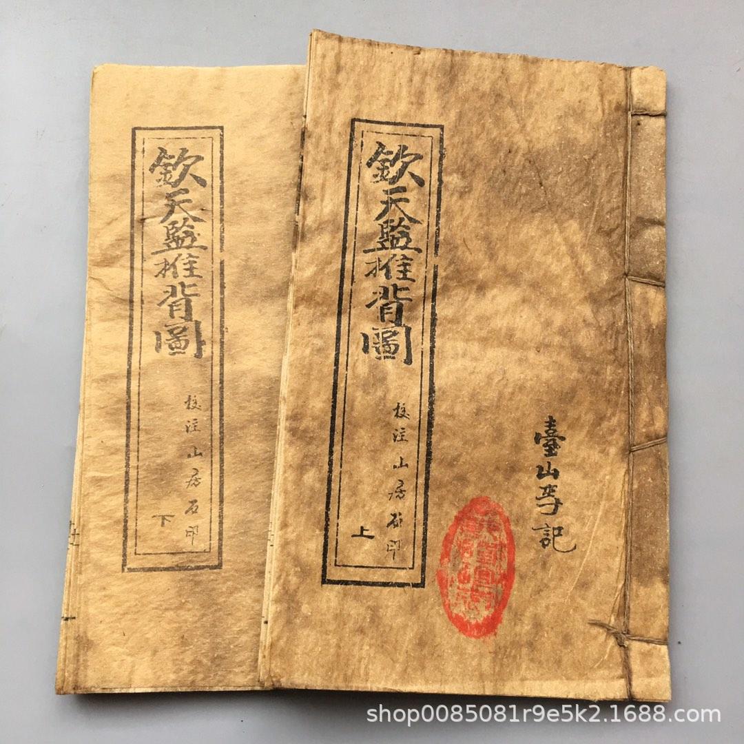 01. 진 천지안 푸시 백 그림 2, 24 부