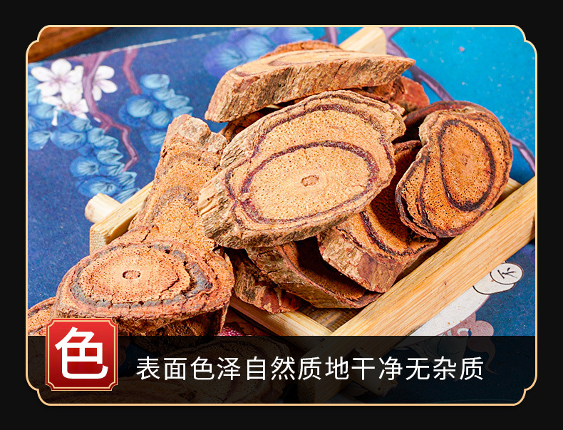 Ji Xue Teng Powder (Spatholobus suberectus) — Dried Food Herb, 500g key features