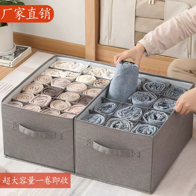 PP板衣服收纳家用衣裤分格盒牛仔裤分格整理袋衣柜分层收纳筐代发