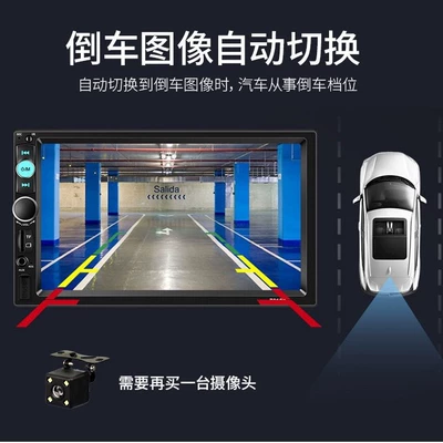 Supports USB Flash Drive and – Car mp5