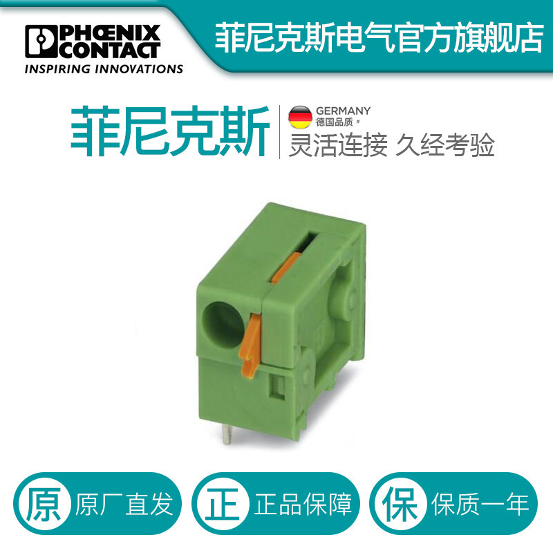 PHoenix PCB Terminal - FFKDSA1/H2-7,62 - 1790500 -250 PHoenix PCB Terminal - FFKDSA1/H2-7,62 - 1790500 -250