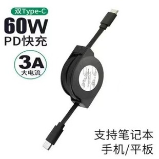 �p�^TYPEC������PD��s�������m���O���AС�׹Pӛ���֙C60w��侀