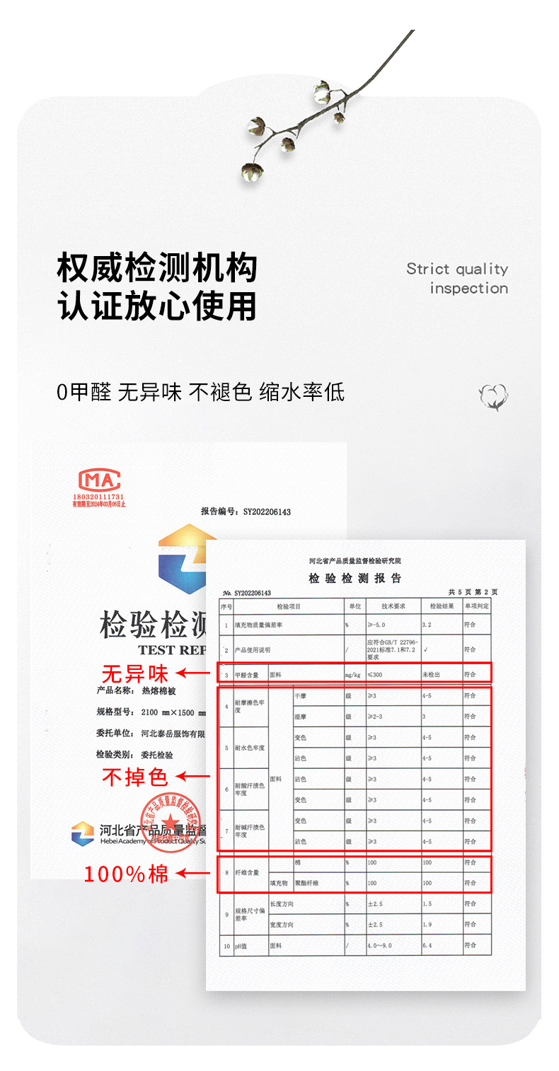 详情页_04.jpg