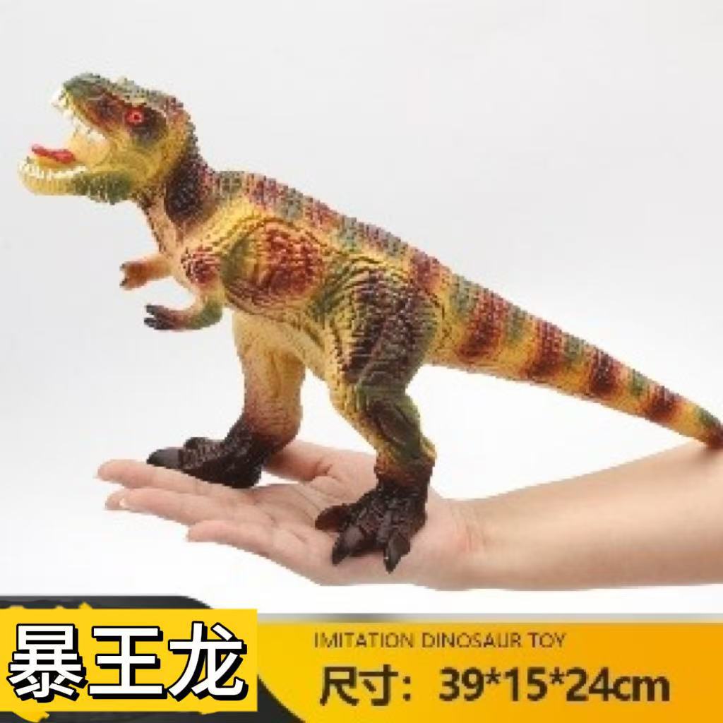 Modelo de Dinosaurio de Simulación Infantil de PVC, Interactivo, Educativo, para Niños