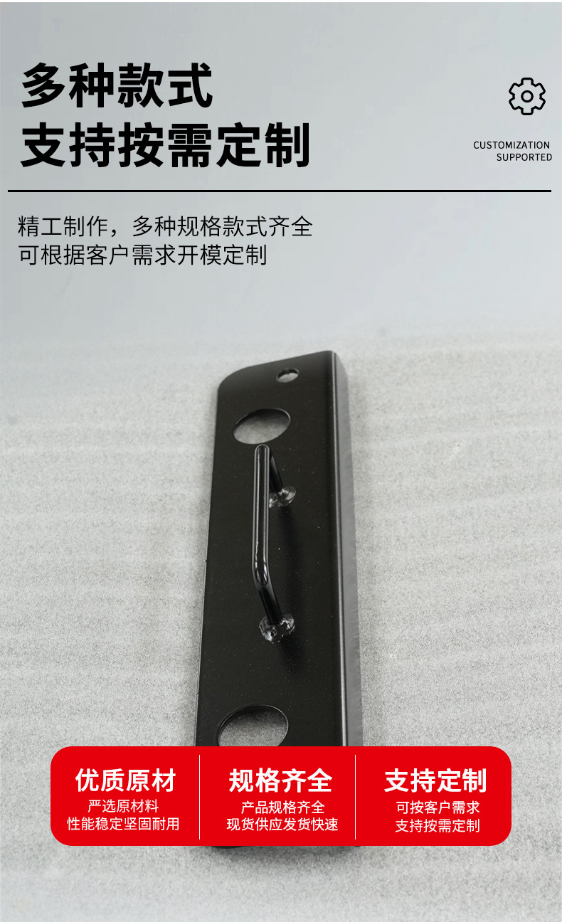 Motorcycle Electric Vehicle Thickened Driver's Seat Mounting Plate Motorcycle Accessories Universal Non-Standard Customization