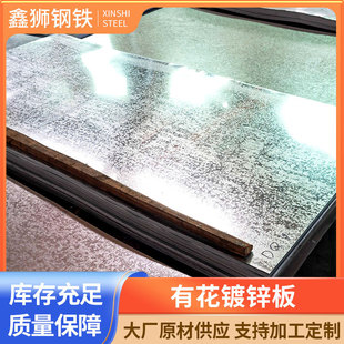�л���\��DX51Dѩ����0.9*1000/1260mm��\��ɶ����_ƽ�F��