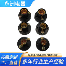 E10E12E14圆形螺口灯泡灯座 物理教学实验串联并联电子灯座配件