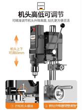 德国造多功能高精度工作台微型钻孔机台钻小型家用220v工业级钻床