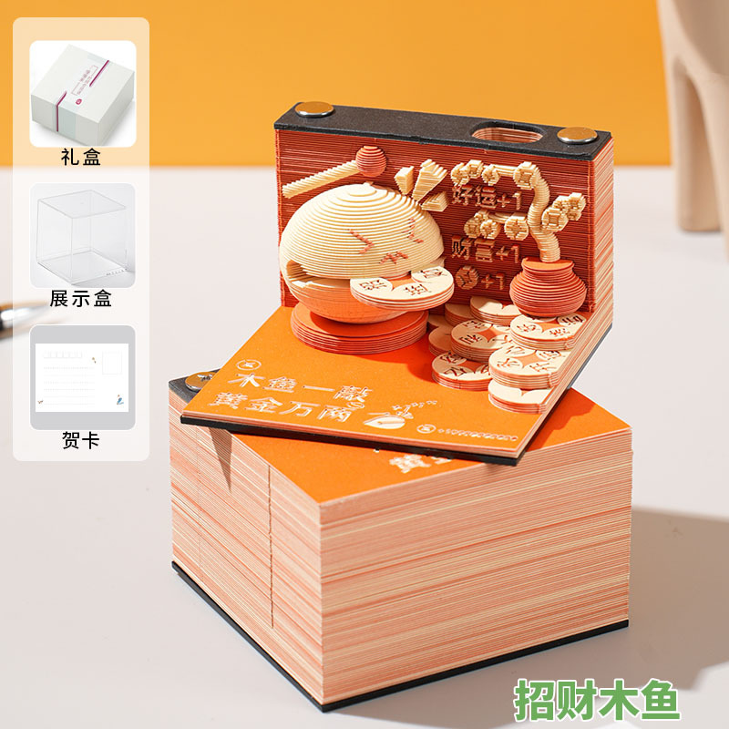 [Venta caliente diez] Notas tridimensionales en 3D, tallas de papel, modelos creativos de calendario cultural y creativo, notas adhesivas de alto valor