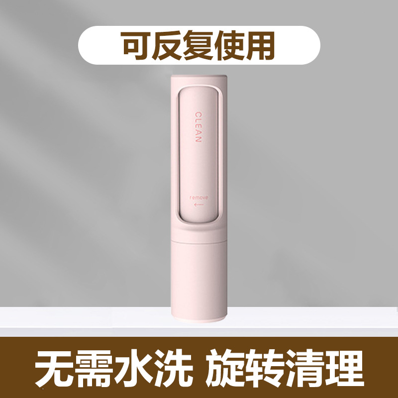 Cilindro giratorio cepillo depilación perro rodillo gatos limpiador de pelo de gato adhesivo herramienta de depilación especial para mascotas al por mayor