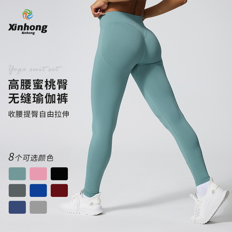 Pantalones de yoga ajustados de cintura alta sin costuras transfronterizos