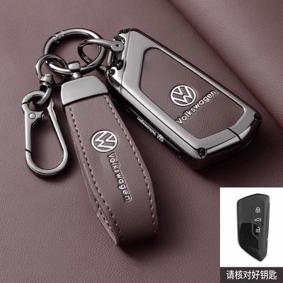 Static Rod/Key Bag | Suitable for Volkswagen Key Cover - d-type-mocha-brown-original-color-double-buckle