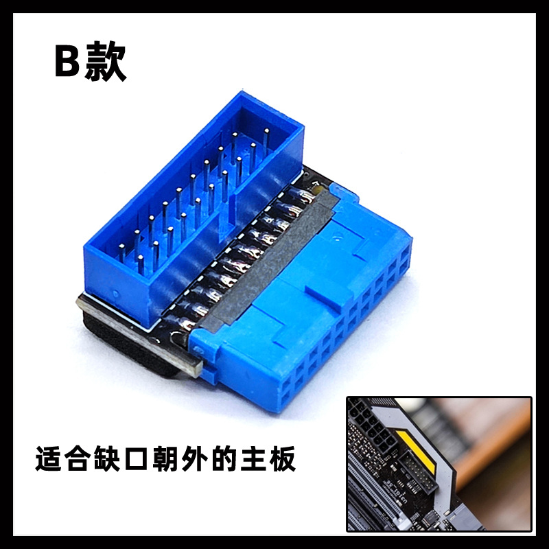 ̨ʽ������USB3.2 GEN1 19Pin/20Pin����90��ת����ͷ����DIY����