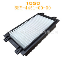 摩托艇空气滤清器适用雅马哈 6EY-14451-00-00滤芯过滤器 批发现
