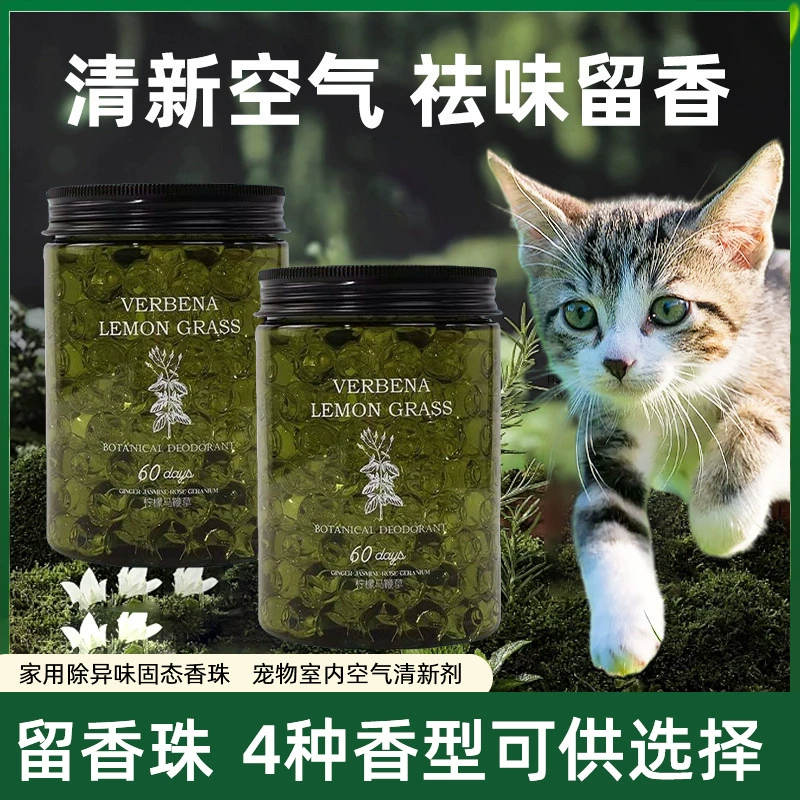 Спотовые домашние животные дезодорирующие освежители воздуха