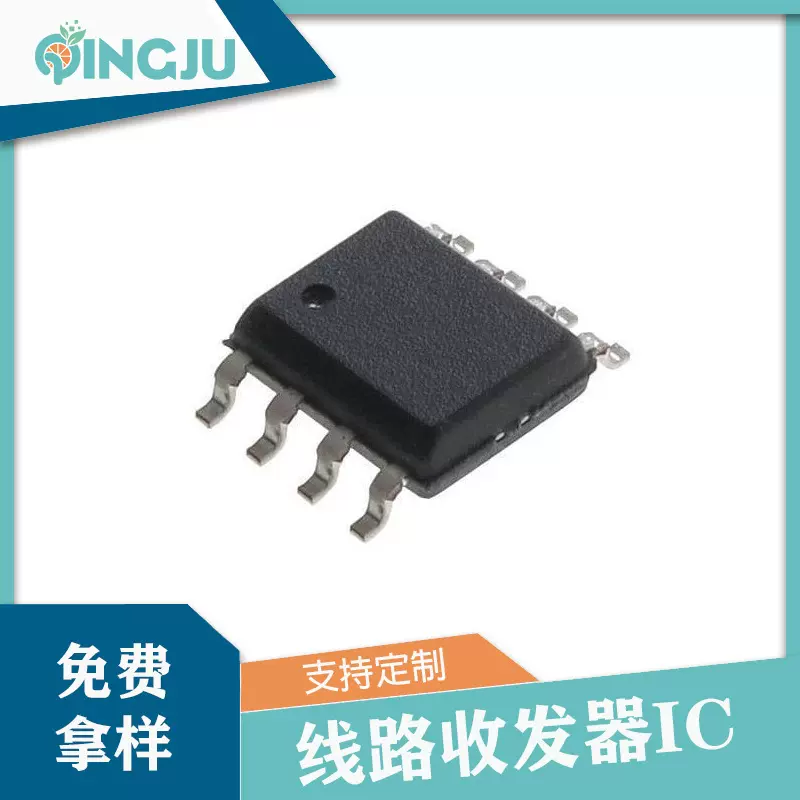 线路接收器 ISL3172EIBZ-T IC芯片集成电路 SOIC-8 RS-422/RS-485