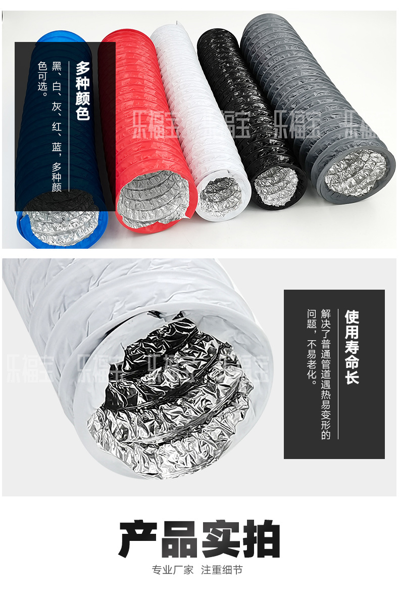 新风系统PVC复合软管风管管道风机通风管铝箔风管伸缩铝箔管-阿里巴巴