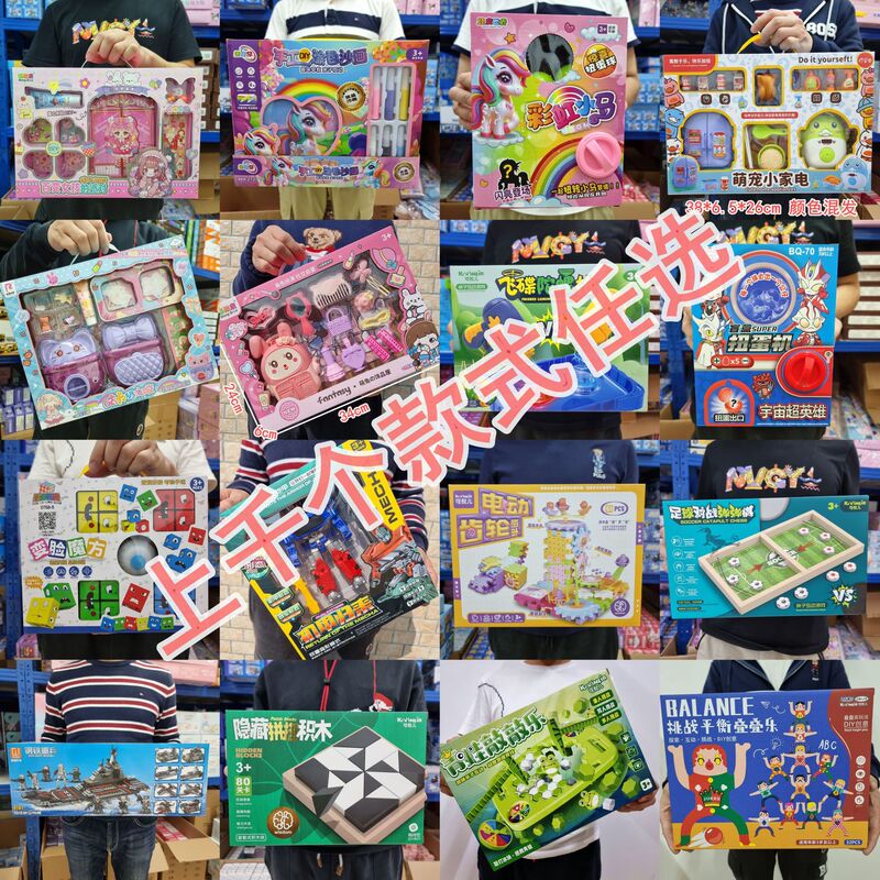 Kindergarten institution elementary school student activity Prize children's paradise small gift children's toy sharing educational gift
