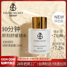 ����嬓¶�aˮ�iˮ����������͸ӯ������ˬ�wˮ���b��Ʒ�F؛