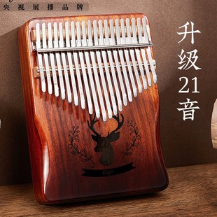 Fanzhaoyin Kalimba Thumb Piano Beginner Girls Genuine Thumb Piano Easy-To-Learn Instrument