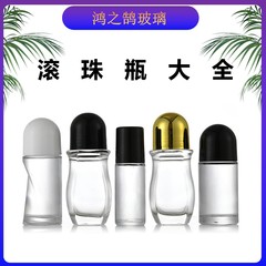 30ml 50ml透明フラットグラデーション赤ボールボトルボールボトル精油ボトルマッサージオイルボトル
