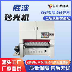 UV�����p����ɰ�C���߶���ɰ��C1��630����ˮɰ���z܊����Ʒ�|