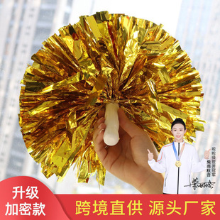Cross-border Flower Ball Cheerleading Flower Ball Cheerleading Hand Flower Cheerleading Hand Flower Color Ball Straight Handle Dance Flower