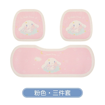Seat cushion, seat cover: Dog Cute Ladies Breathable Seat - pink-three-piece-set-standard