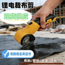 电剪刀;洗车水枪;工具刷