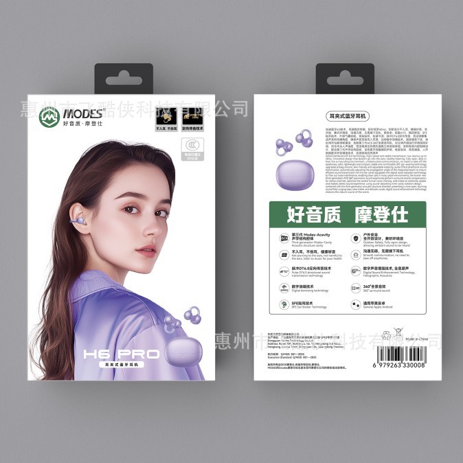 Modernshi: H6 pro: auricular Bluetooth con clip [Morado Sueño]