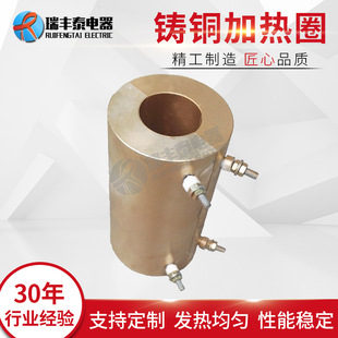Factory supply industrial electric heating ring high temperature cast copper cast aluminum electric heating plate cast copper cast aluminum heating ring