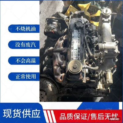 Suitable for Nissan Forklift Td27 Nissan Qd32 Dongfeng Ruiqi Pickup Truck Qd80 Paladin Paraqi Engine