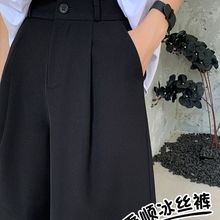 黑色西装短裤女夏季高腰显瘦宽松休闲小个子冰丝大码a字5五分中裤