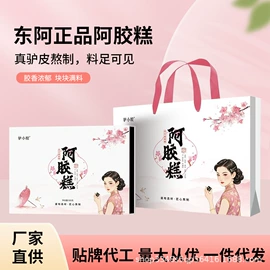 阿胶;食品饮料加工